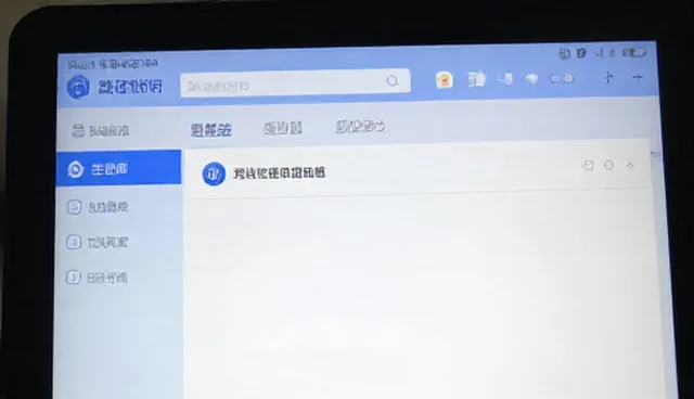 信用评估在本地市场分析中的实际应用问题